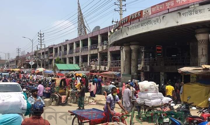 নারায়ণগঞ্জের রূপগঞ্জে গাউছিয়া কাপড়ের বাজার বন্ধ