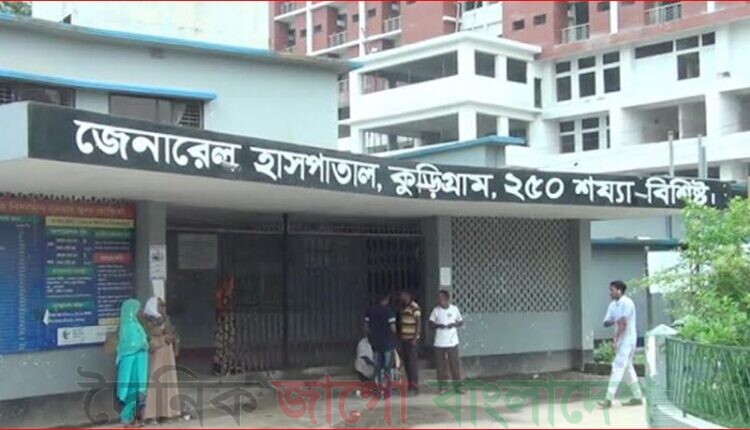 কুড়িগ্রাম জেনারেল হাসপাতালে টেবিলে টেবিলে অনিয়ম