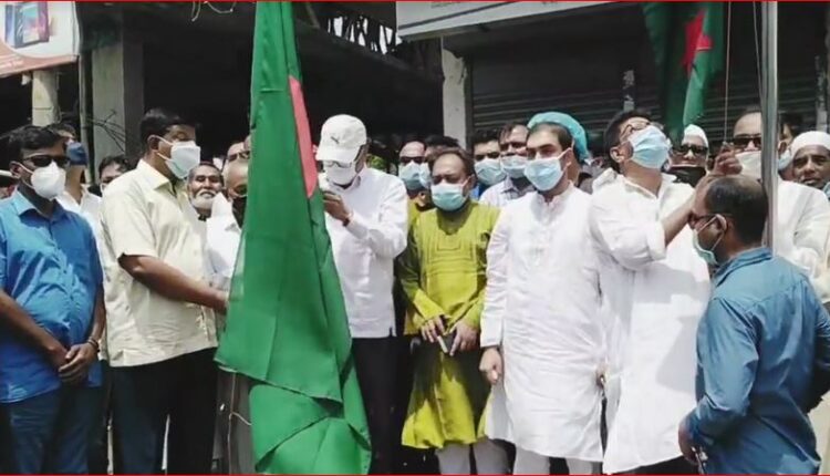 নরসিংদীতে আওয়ামী লীগের প্রতিষ্ঠা বাষিকী পালন।