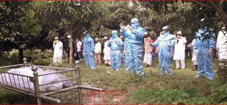 সোনারগাঁও করোনা রোগে আক্রান্ত হয়ে মৃত ব্যক্তির যানাজার নামাজ