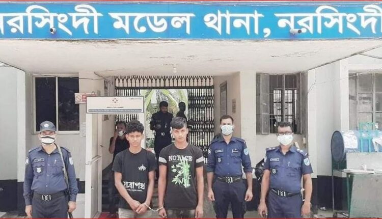 নরসিংদীতে আন্তঃজেলা ডাকাত দলের ২ সদস্য গ্রেফতার