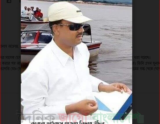 সাবেক চেয়ারম্যান ও আ.মীলীগ নেতা নিজাম উদ্দিন