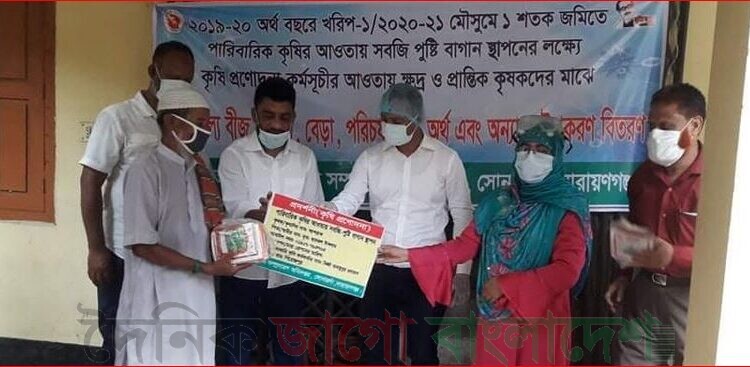 কৃষকদের মাঝে বিনামূল্যে বীজ, সার, বেড়া পরিচর্যা বাবদ অর্থ ও অন্যান্য উপকরণ বিতরণ