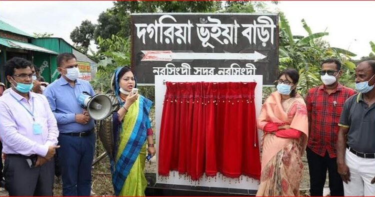 সোলার স্ট্রিট লাইটের আলোয় আলোকিত নরসিংদীর জনপদ