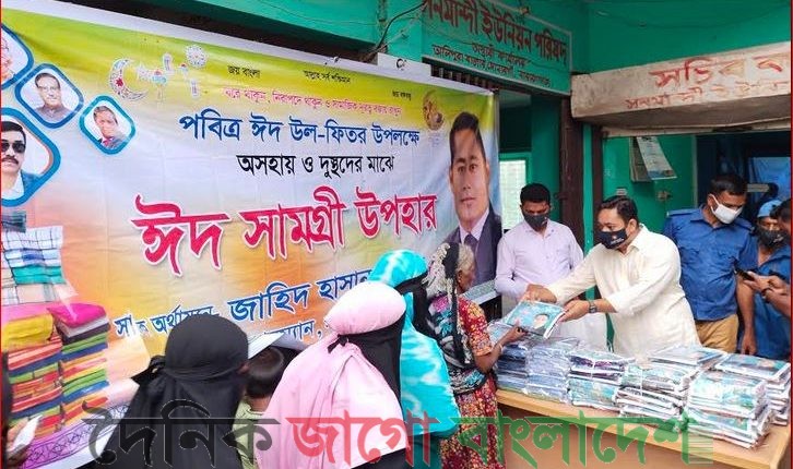 সোনারগাঁয়ে চেয়ারম্যান জাহিদ হাসান জিন্নাহ ঈদ উপহার বিতরণ