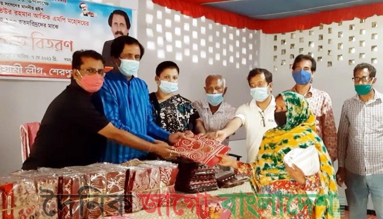 শেরপুরে হতদরিদ্রদের মাঝে শাড়ি বিতরণ