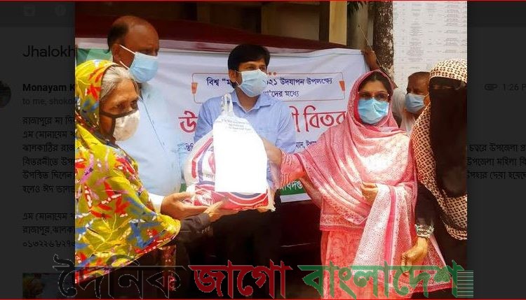 রাজাপুরে মা দিবসে অসহায় মায়েদের ঈদ উপহার প্রদান