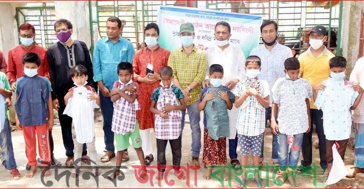 নরসিংদীতে ১শত পথশিশুর মাঝে নতুন জামা কাপড় বিতরণ