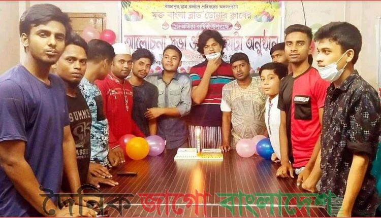 রাজাপুরে মুক্ত বাংলা‘র প্রতিষ্ঠাবার্ষিকী পালন