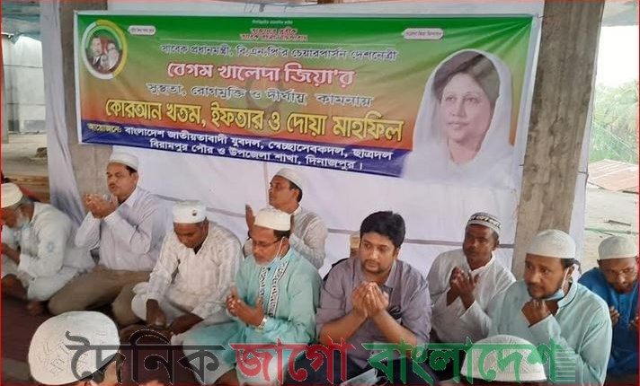 বিরামপুরে যুবদল, স্বেচ্ছাসেবক দল এবং ছাত্রদলের যৌথ উদ্যোগে দোয়া ও ইফতার